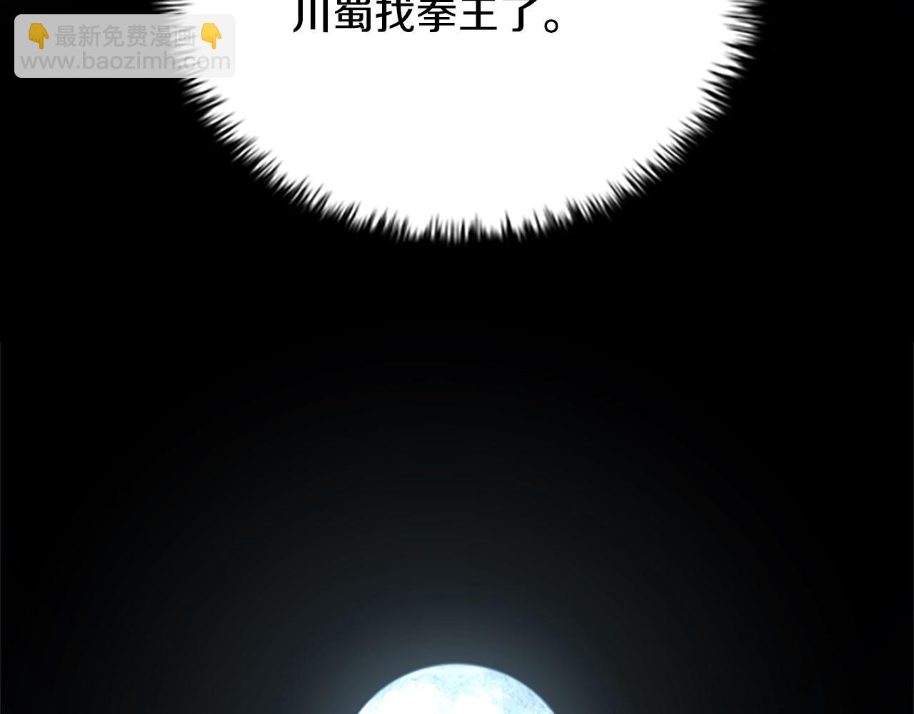 第9话 达成交易207