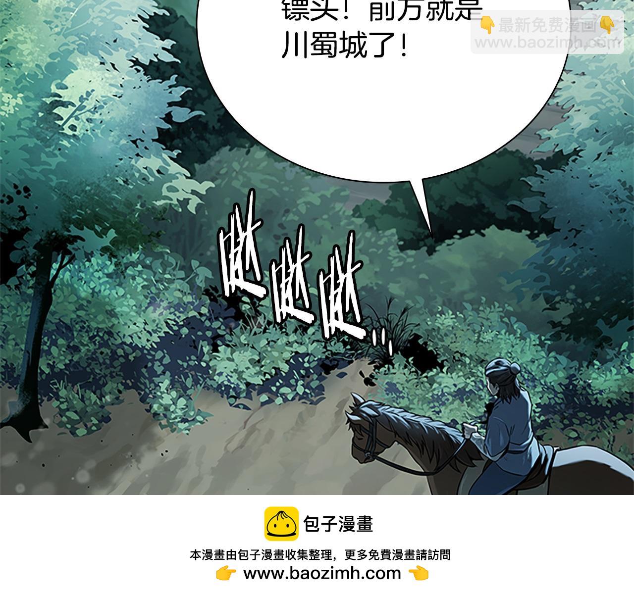 第9话 达成交易211
