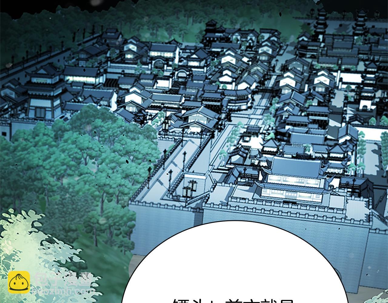 第9话 达成交易214
