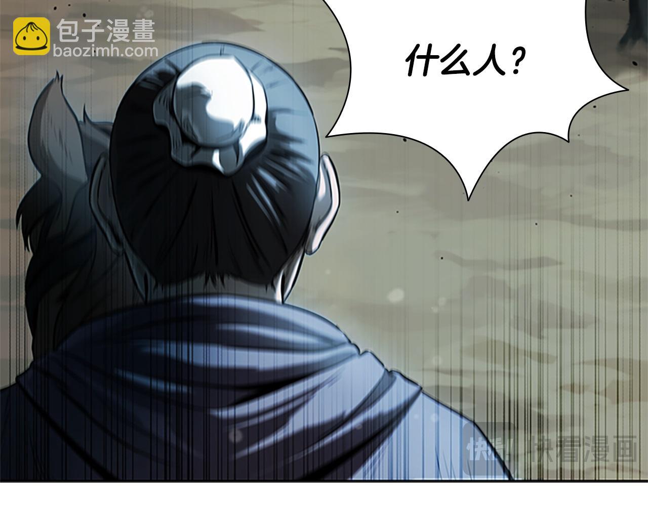 第9话 达成交易222