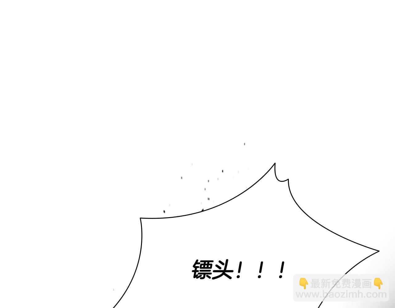 第9话 达成交易237