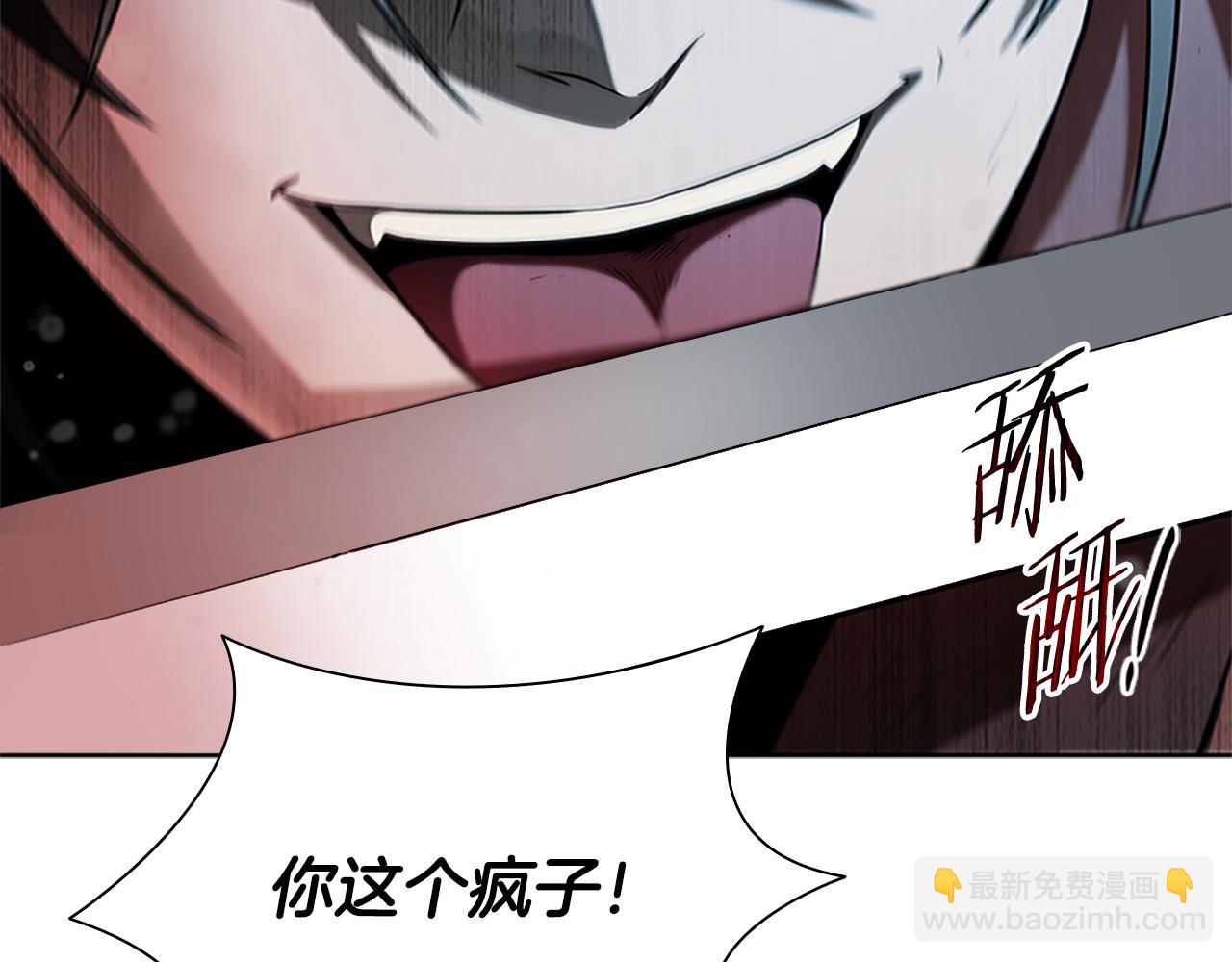 第9话 达成交易241