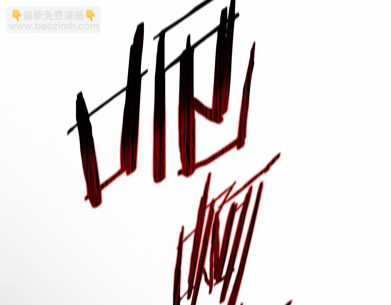 第9话 达成交易243