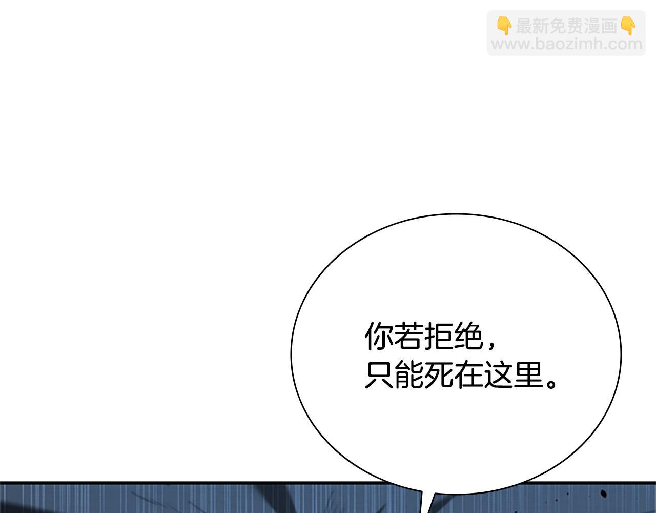 第9话 达成交易25