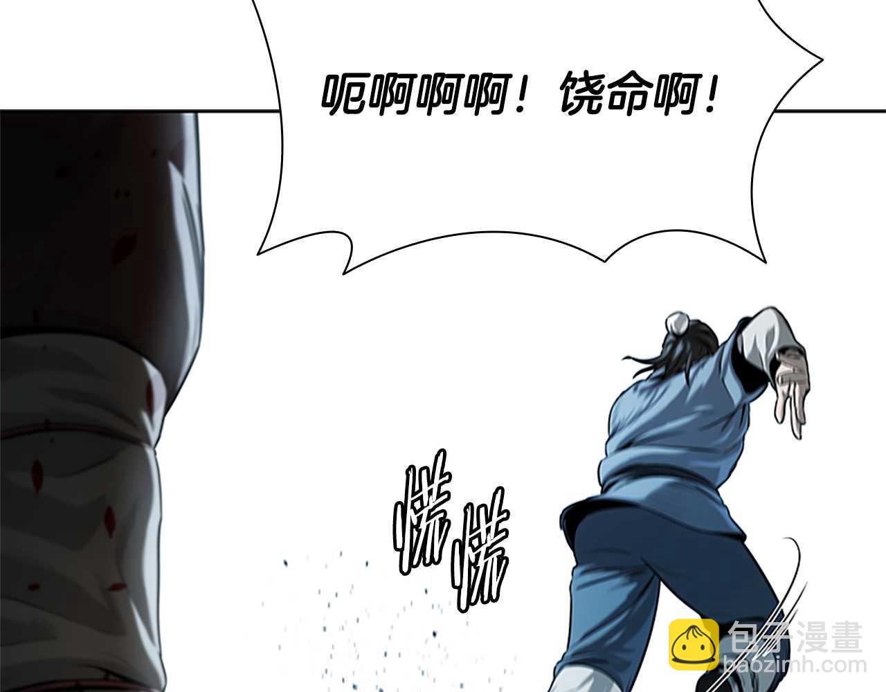 第9话 达成交易255