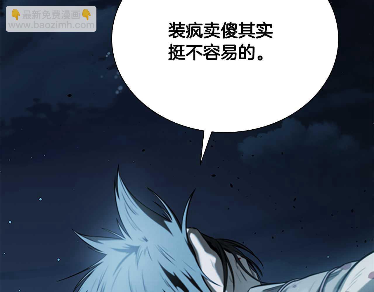 第9话 达成交易262