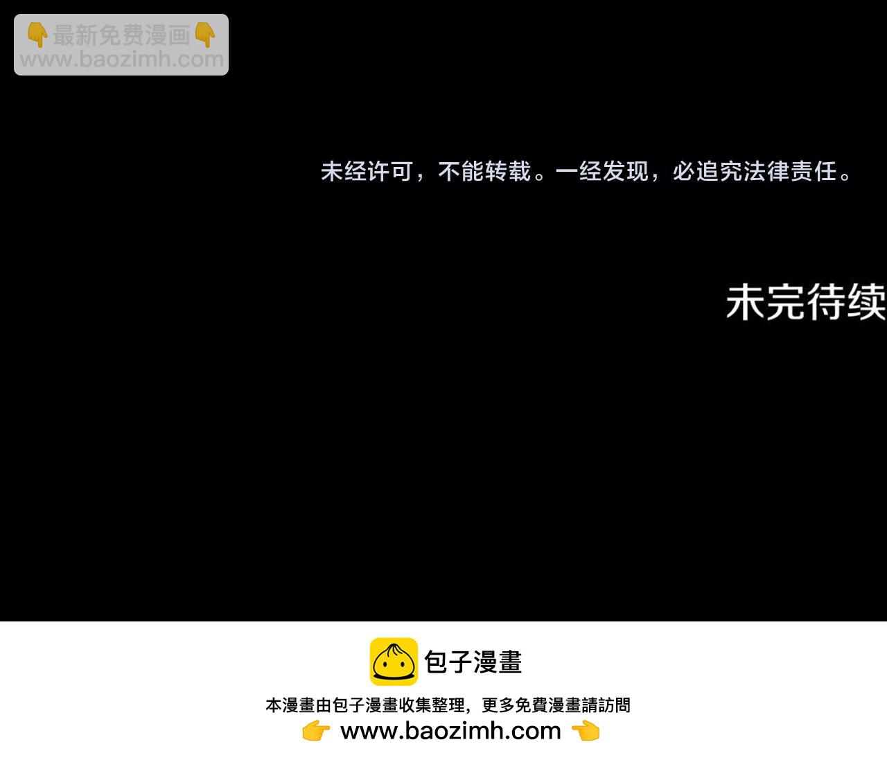 第9话 达成交易265