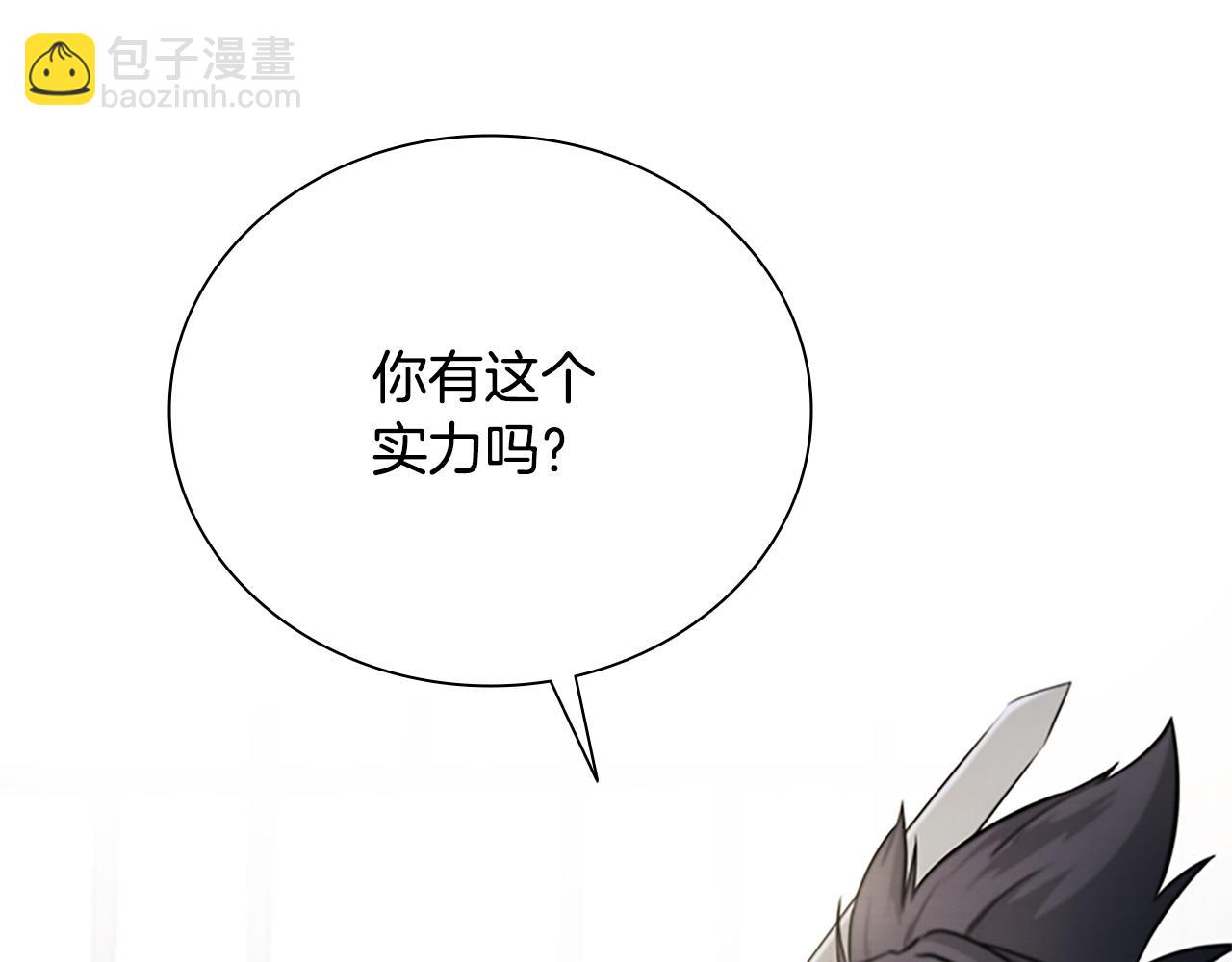 第9话 达成交易27