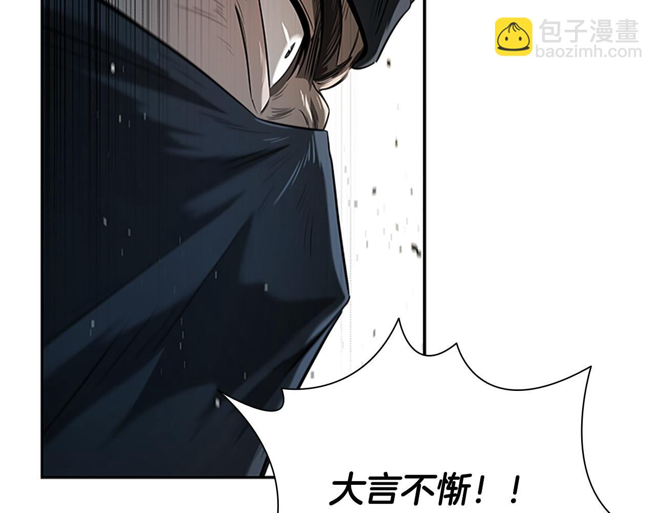 第9话 达成交易31