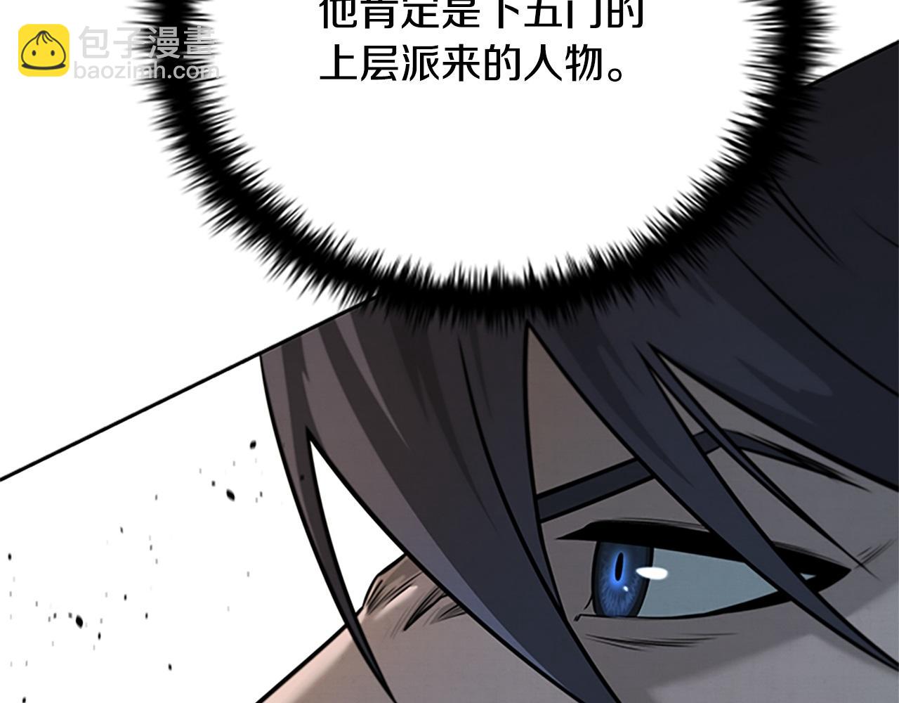 第9话 达成交易6
