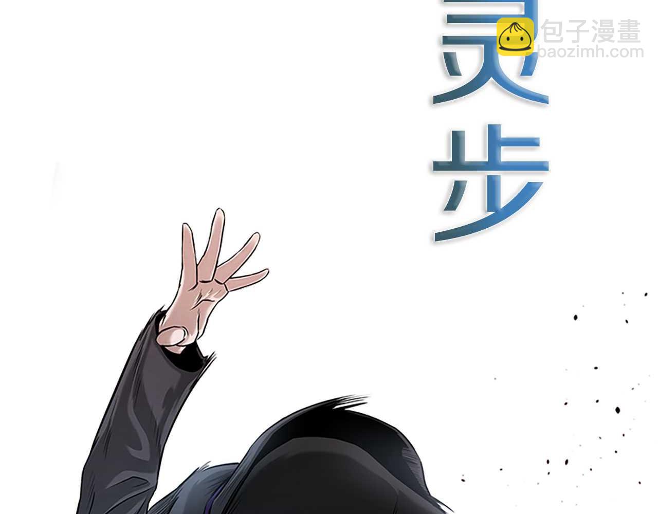 第9话 达成交易65