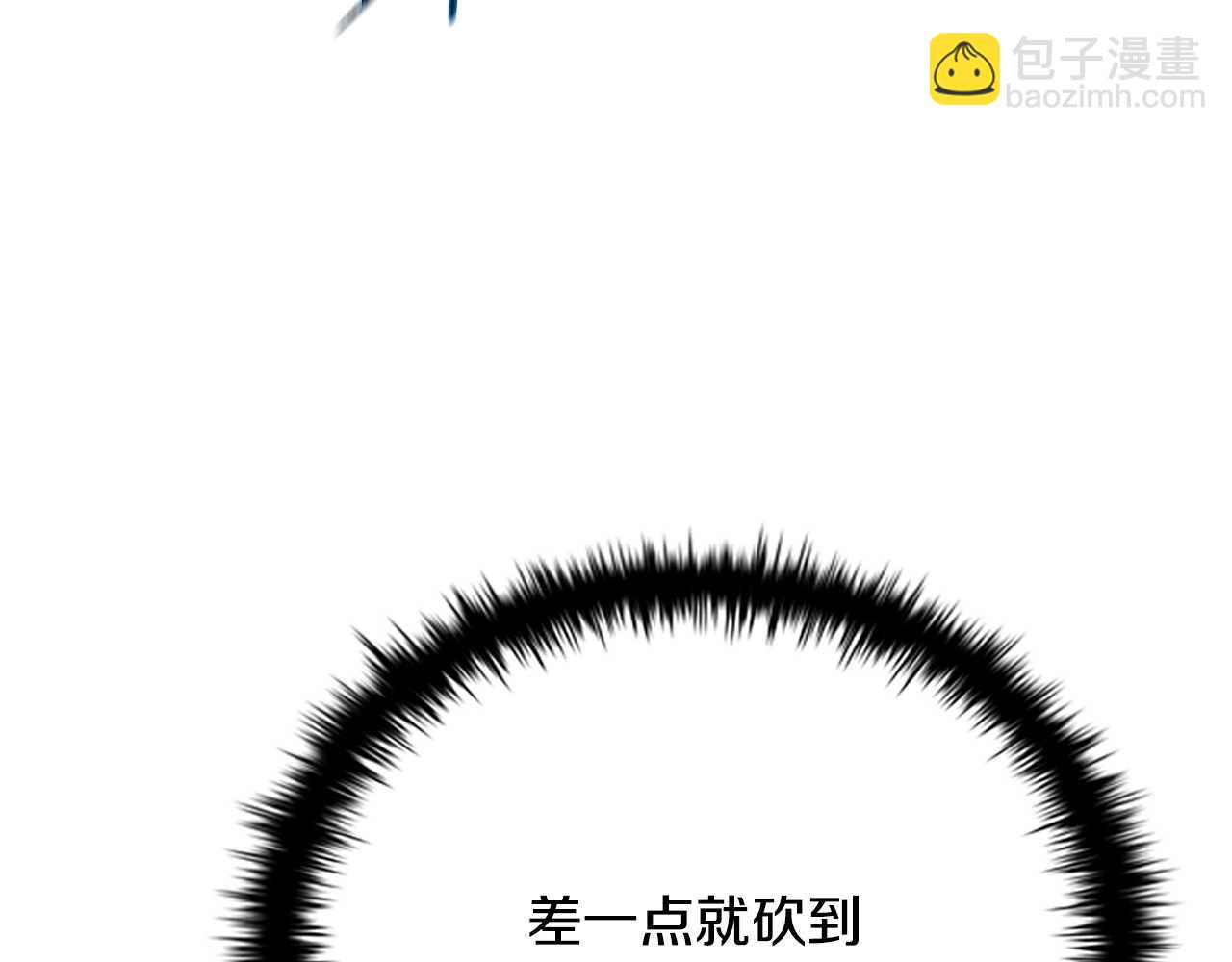 第9话 达成交易70