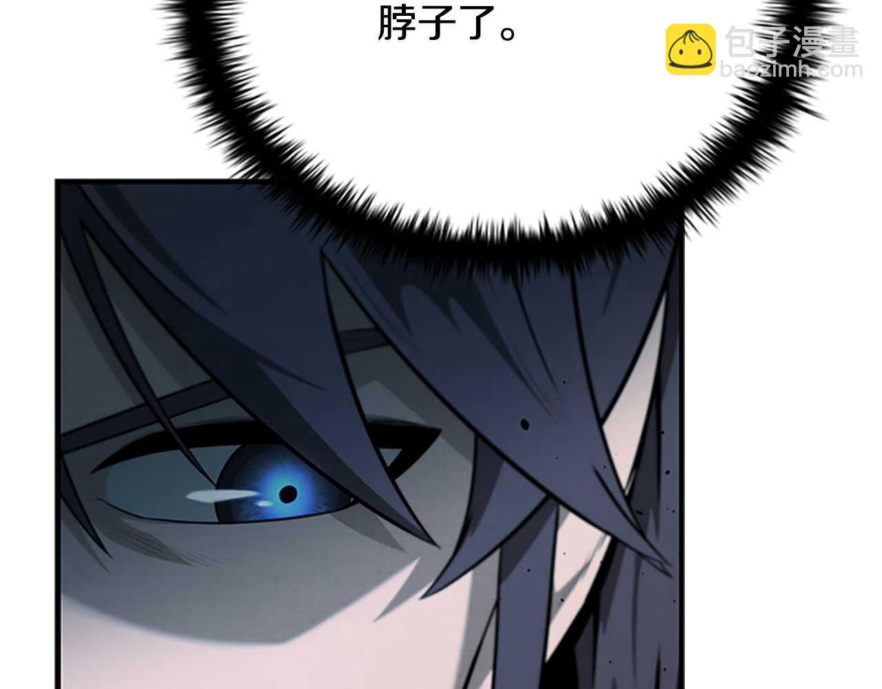 第9话 达成交易71