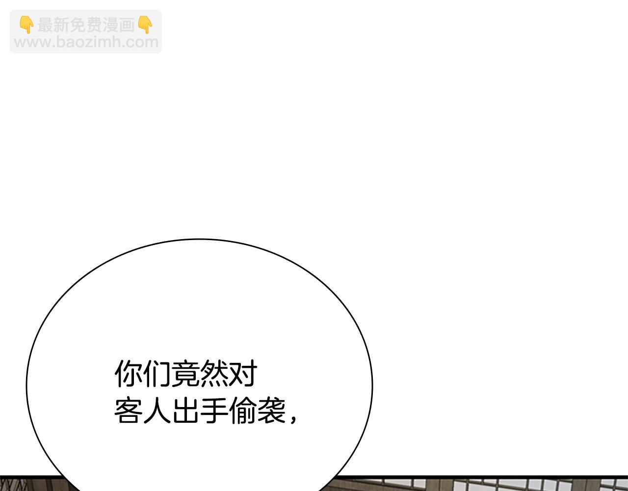 第9话 达成交易73