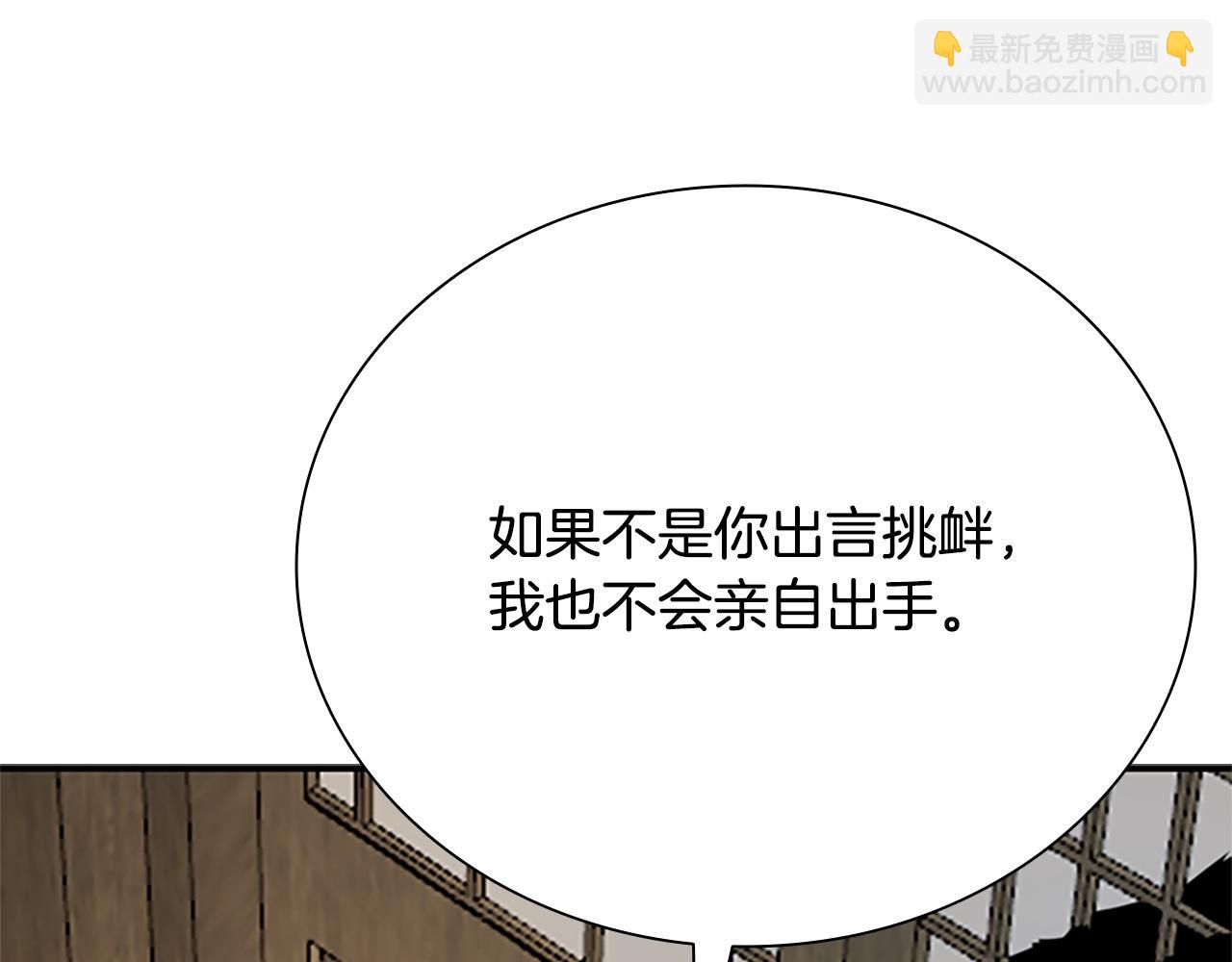 第9话 达成交易76