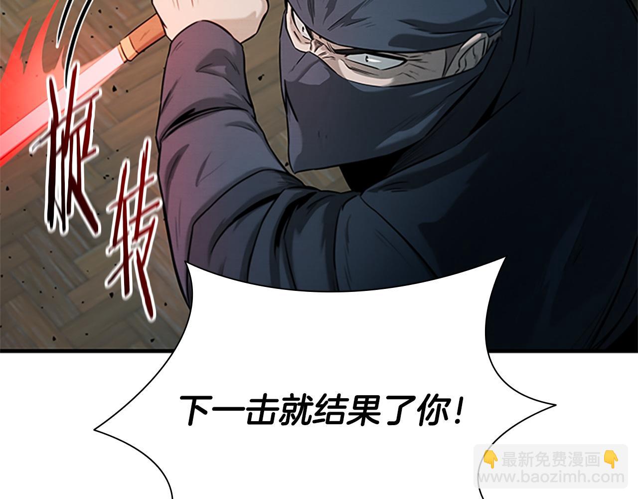 第9话 达成交易78
