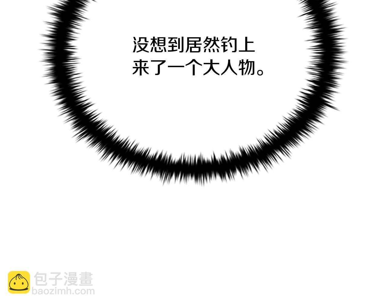 第9话 达成交易8
