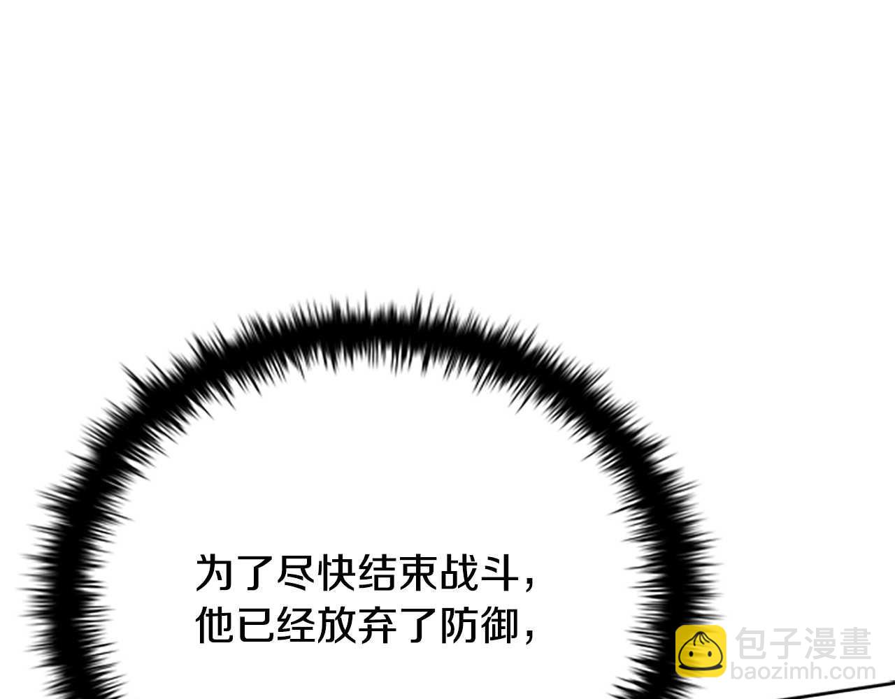 第9话 达成交易82