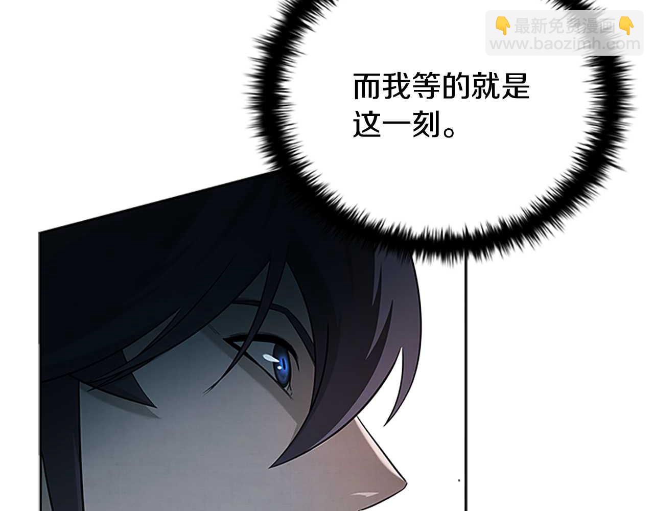 第9话 达成交易85