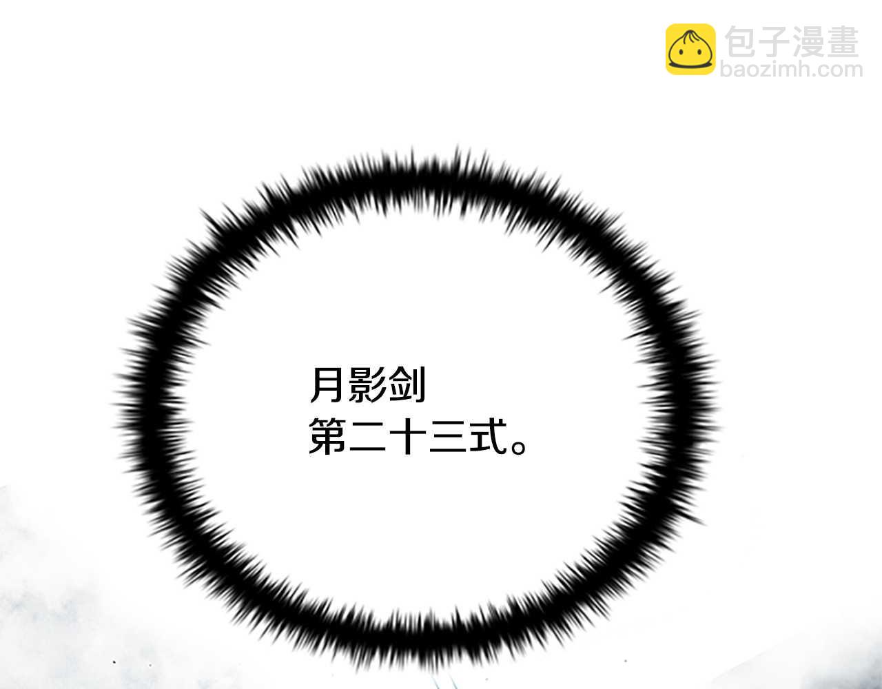 第9话 达成交易87
