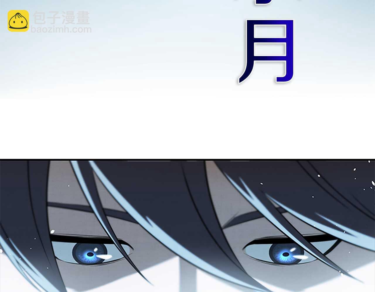第9话 达成交易90