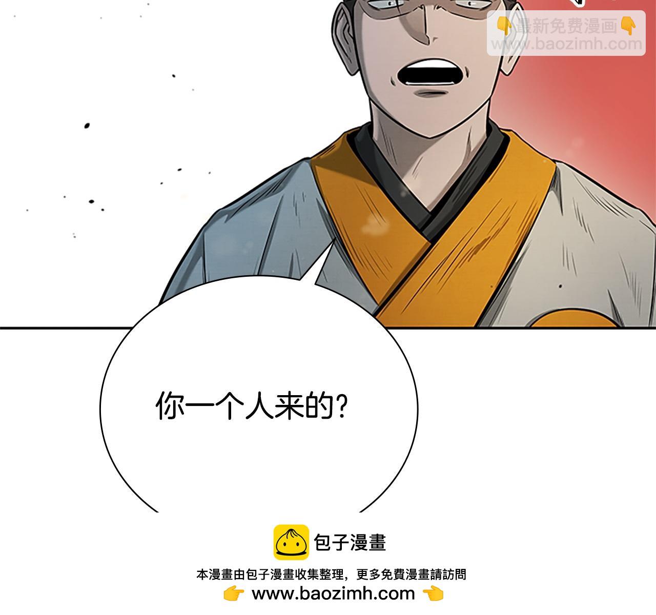 第10话 单刀直入107