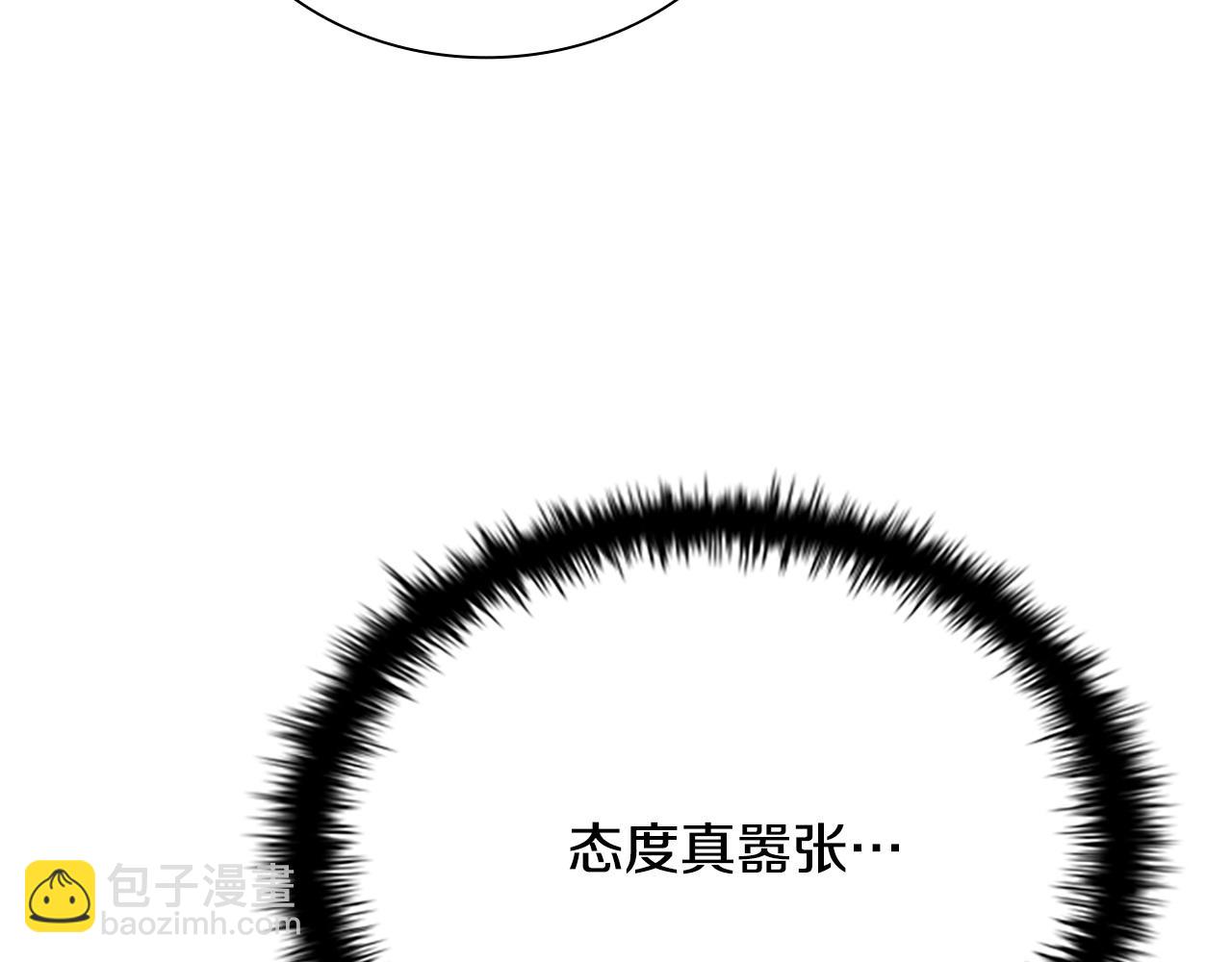 第10话 单刀直入108