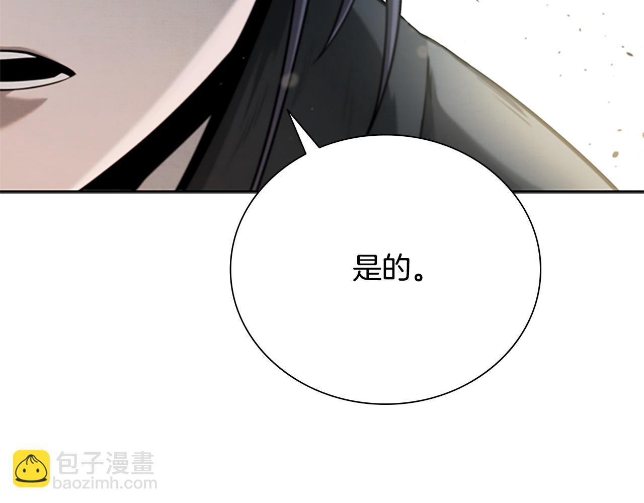 第10话 单刀直入110