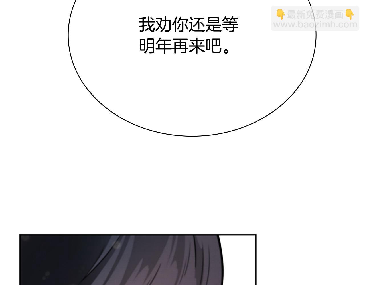 第10话 单刀直入116