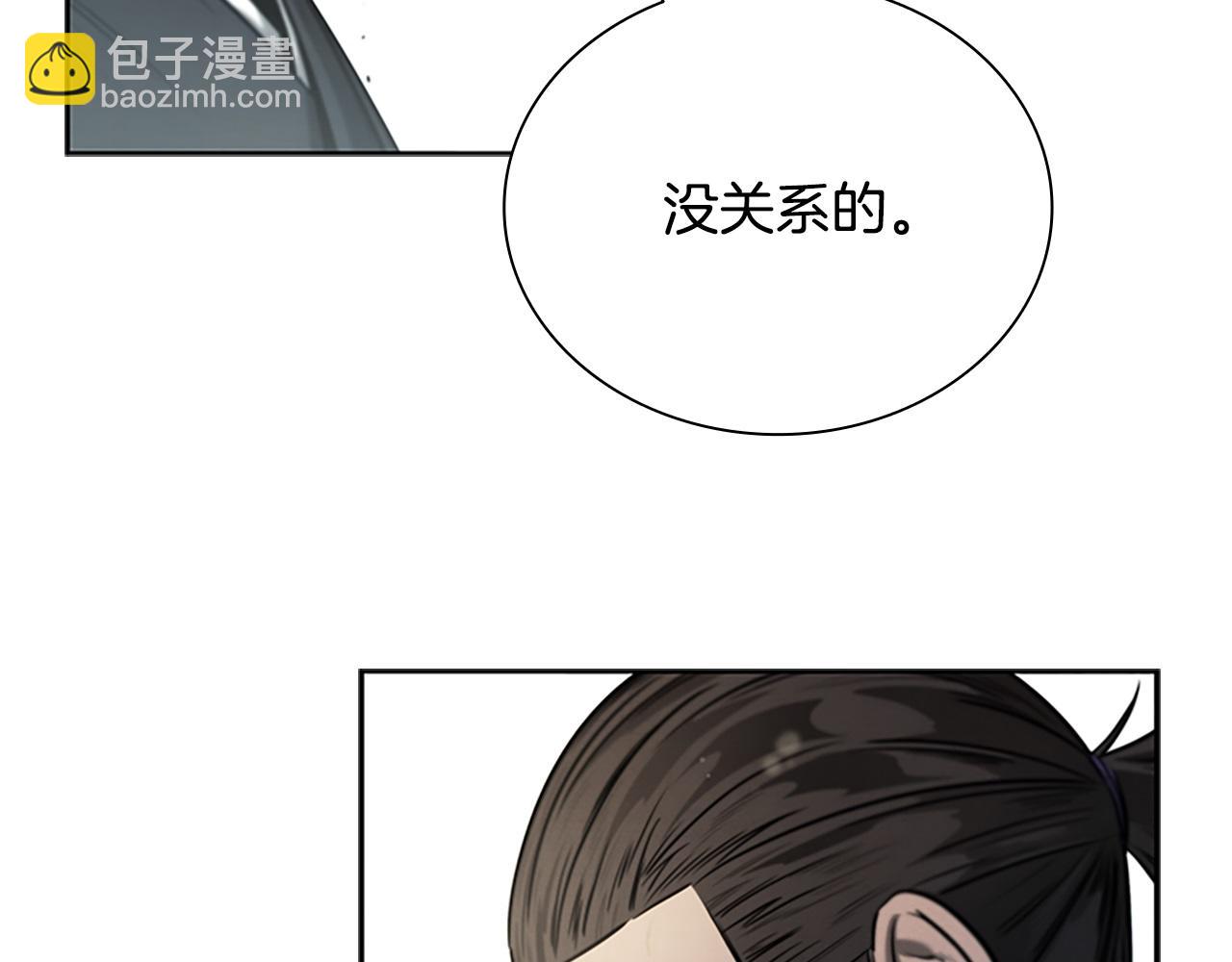 第10话 单刀直入118