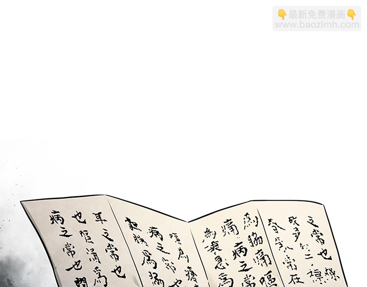第10话 单刀直入12