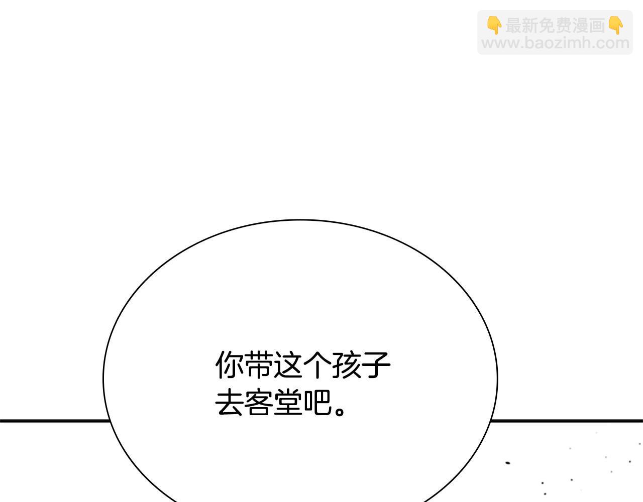 第10话 单刀直入120