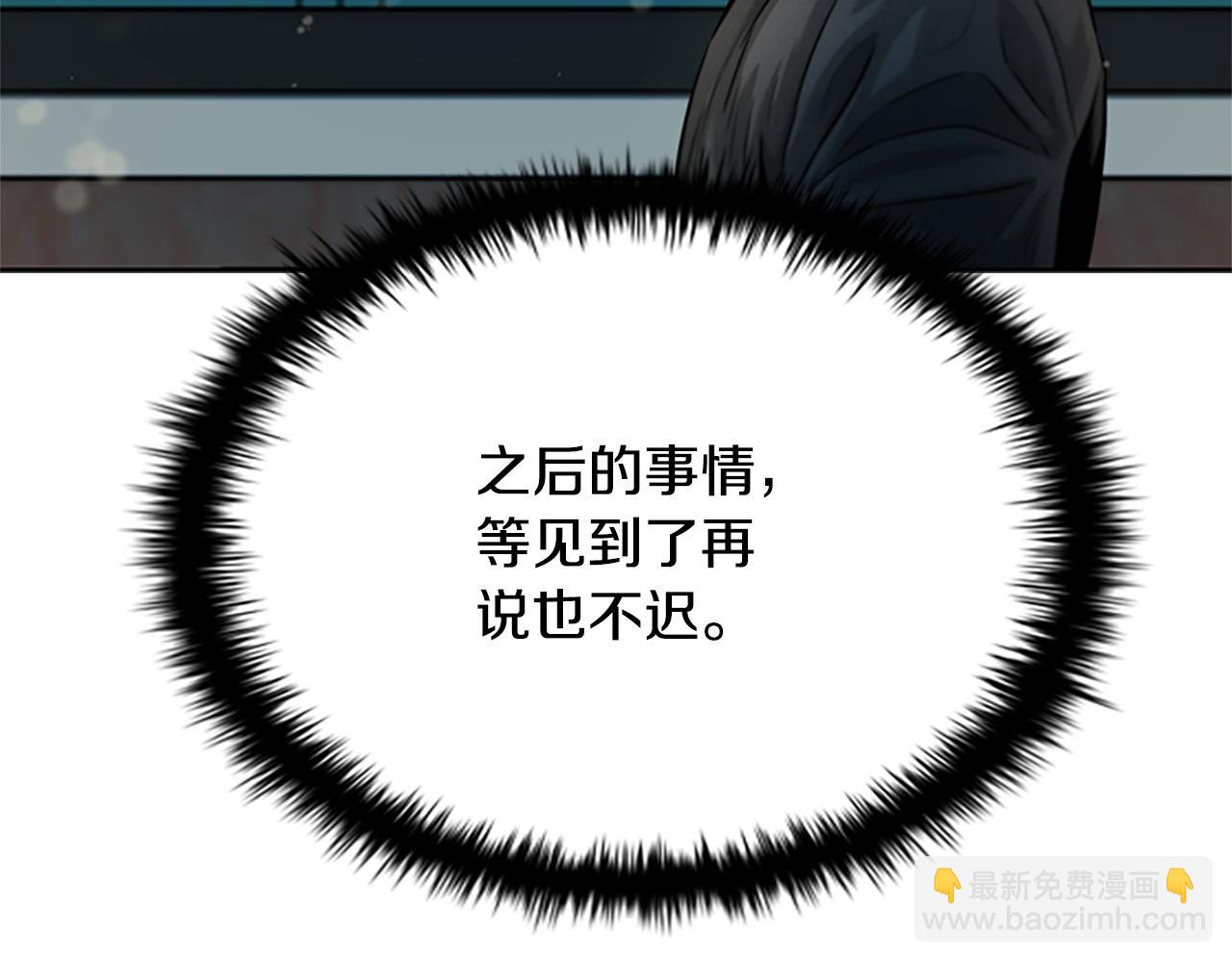 第10话 单刀直入132