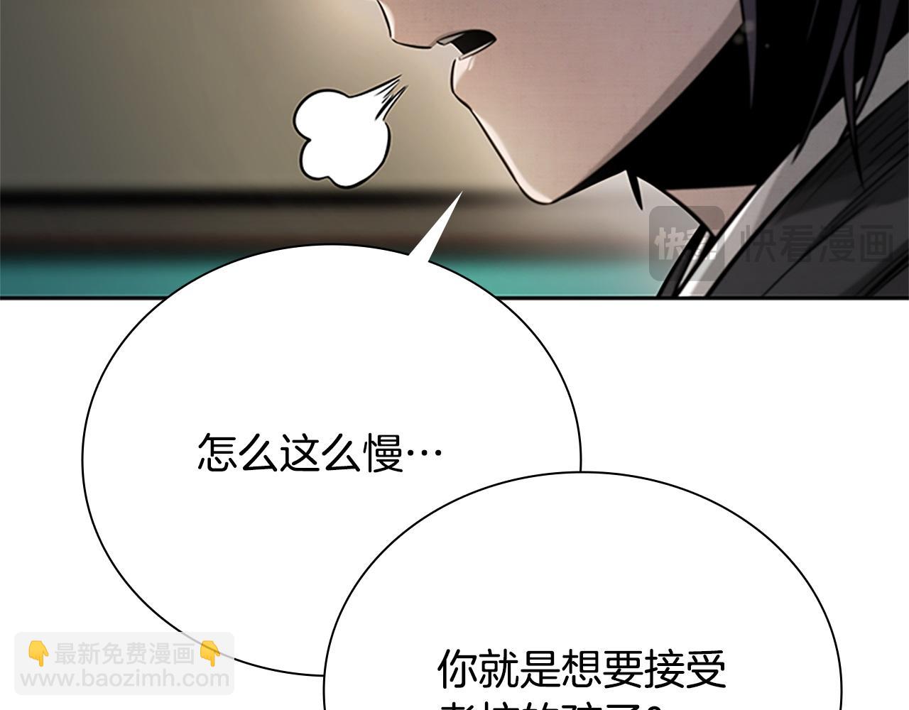 第10话 单刀直入134