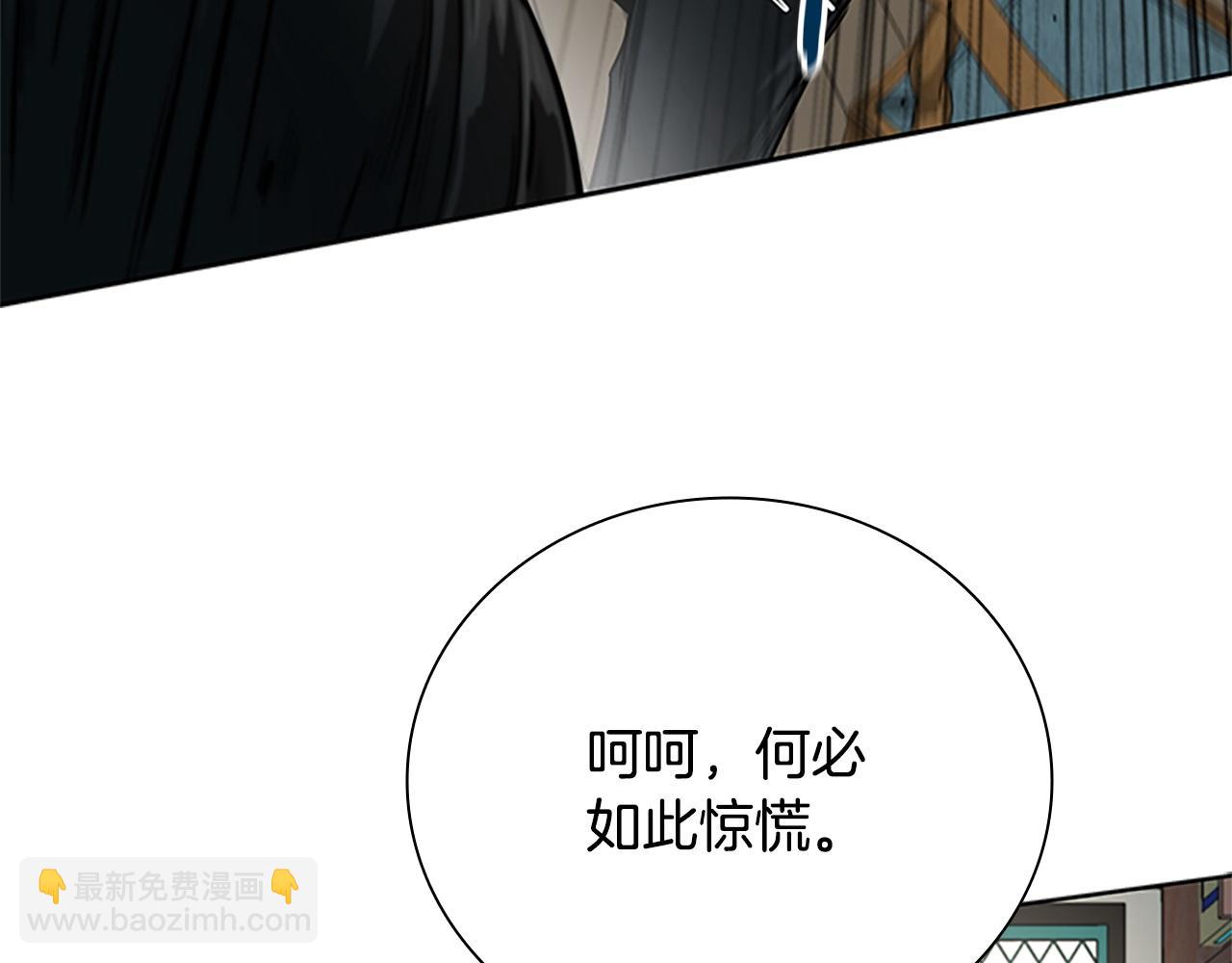 第10话 单刀直入138