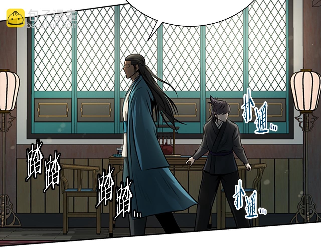第10话 单刀直入139