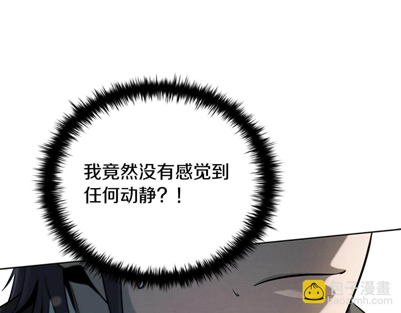 第10话 单刀直入140