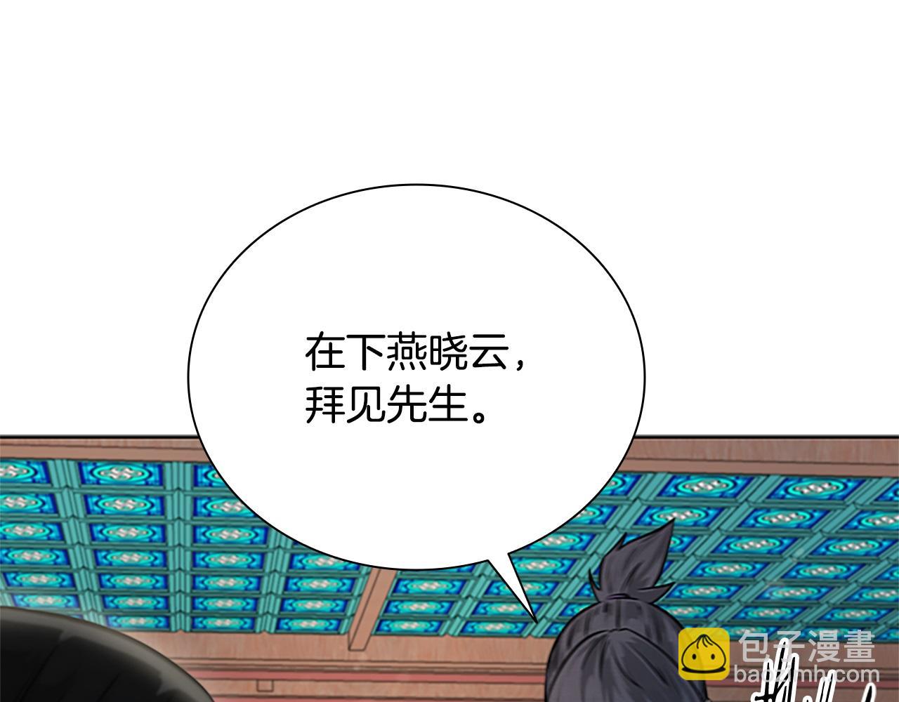第10话 单刀直入142