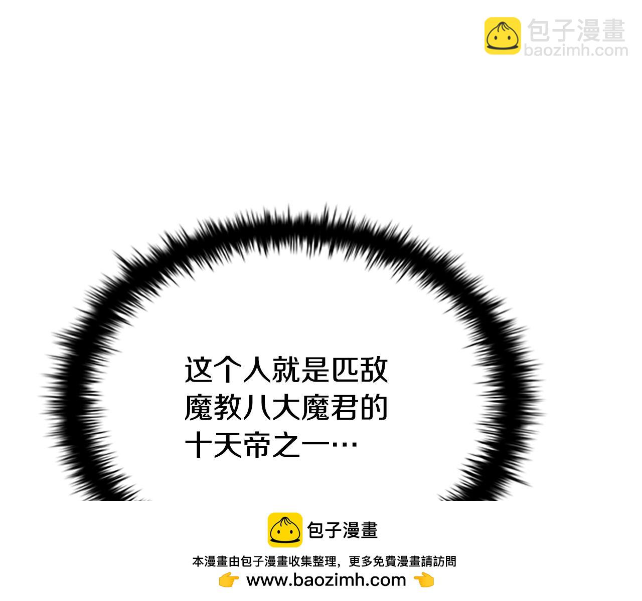 第10话 单刀直入148