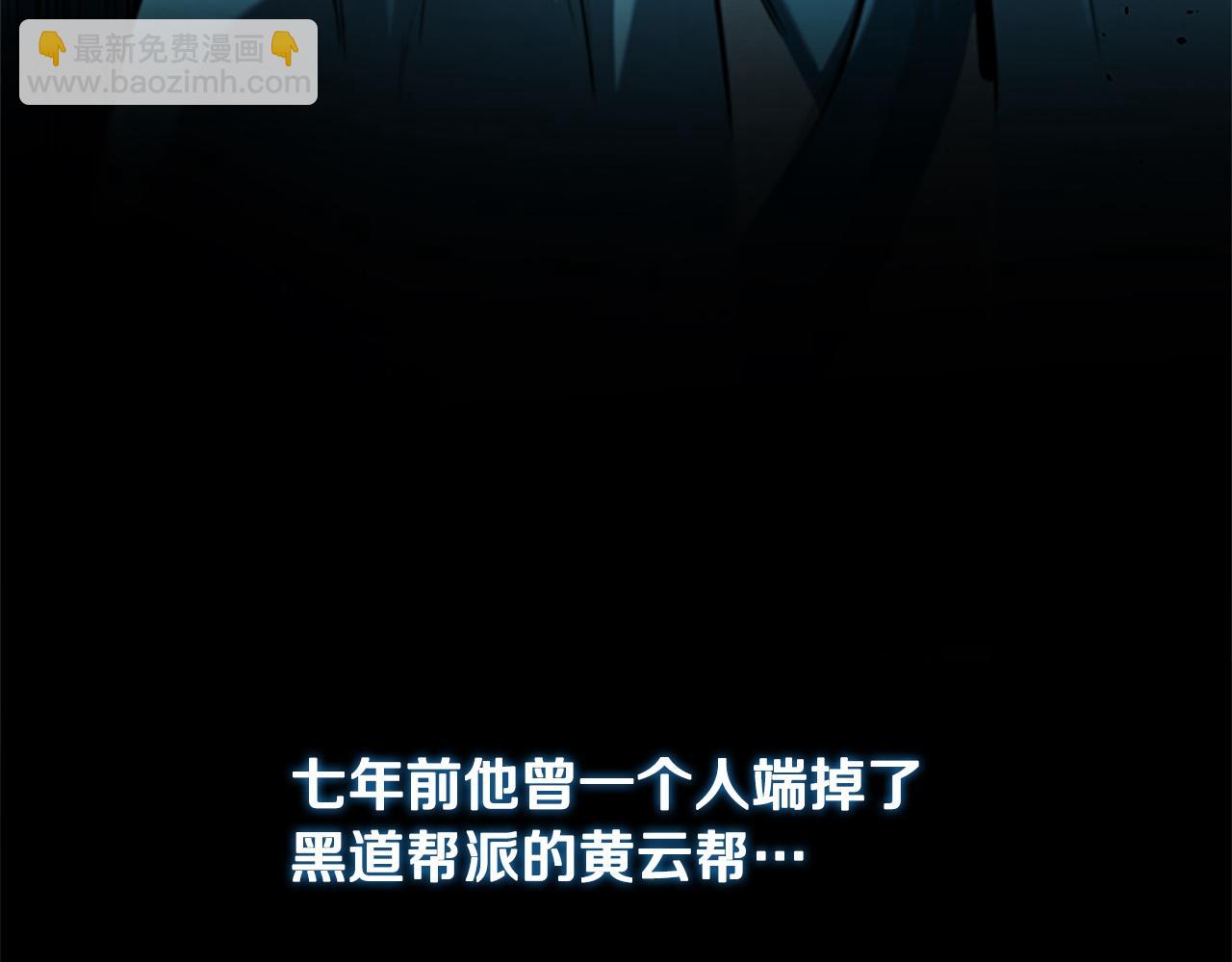 第10话 单刀直入15