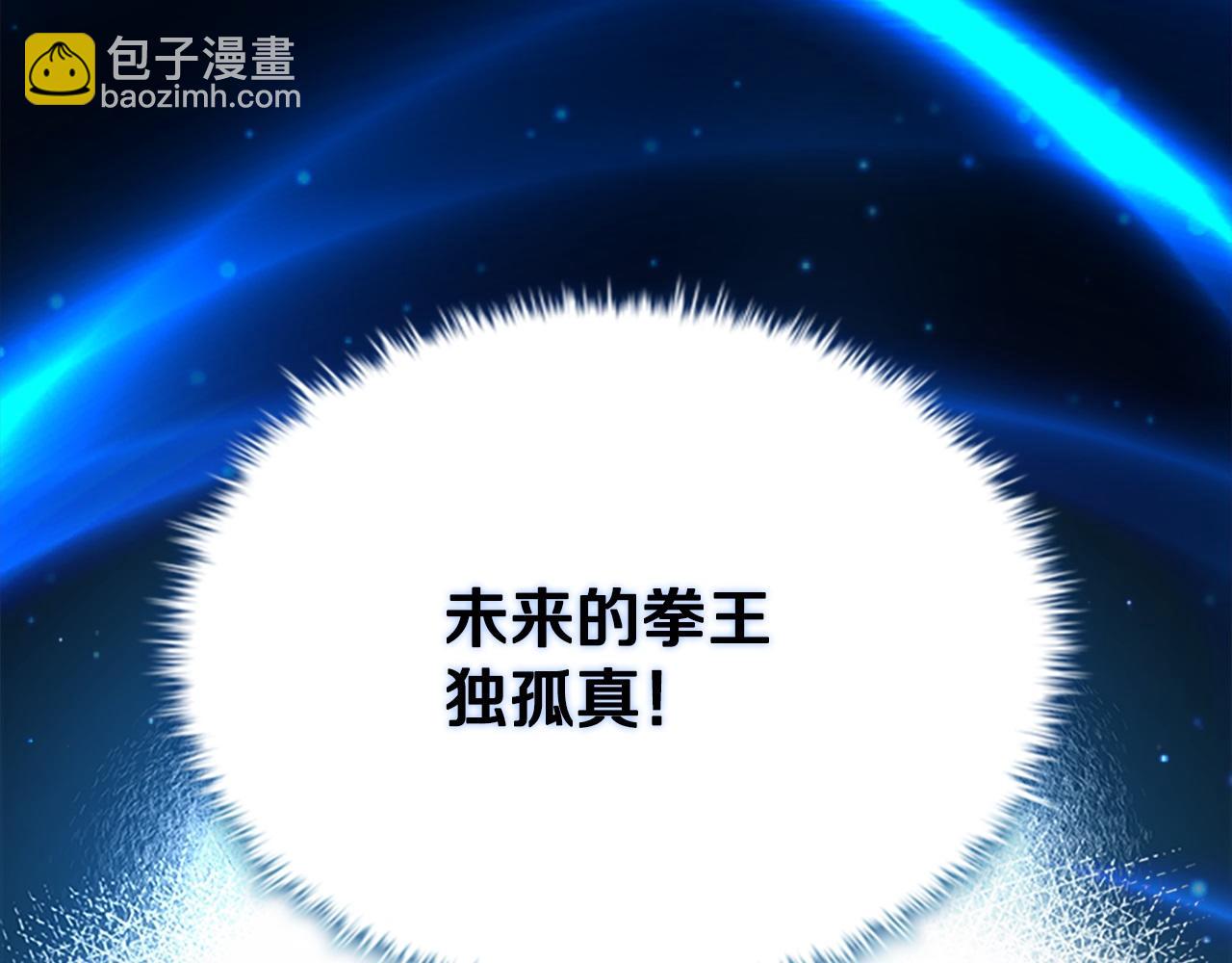 第10话 单刀直入151