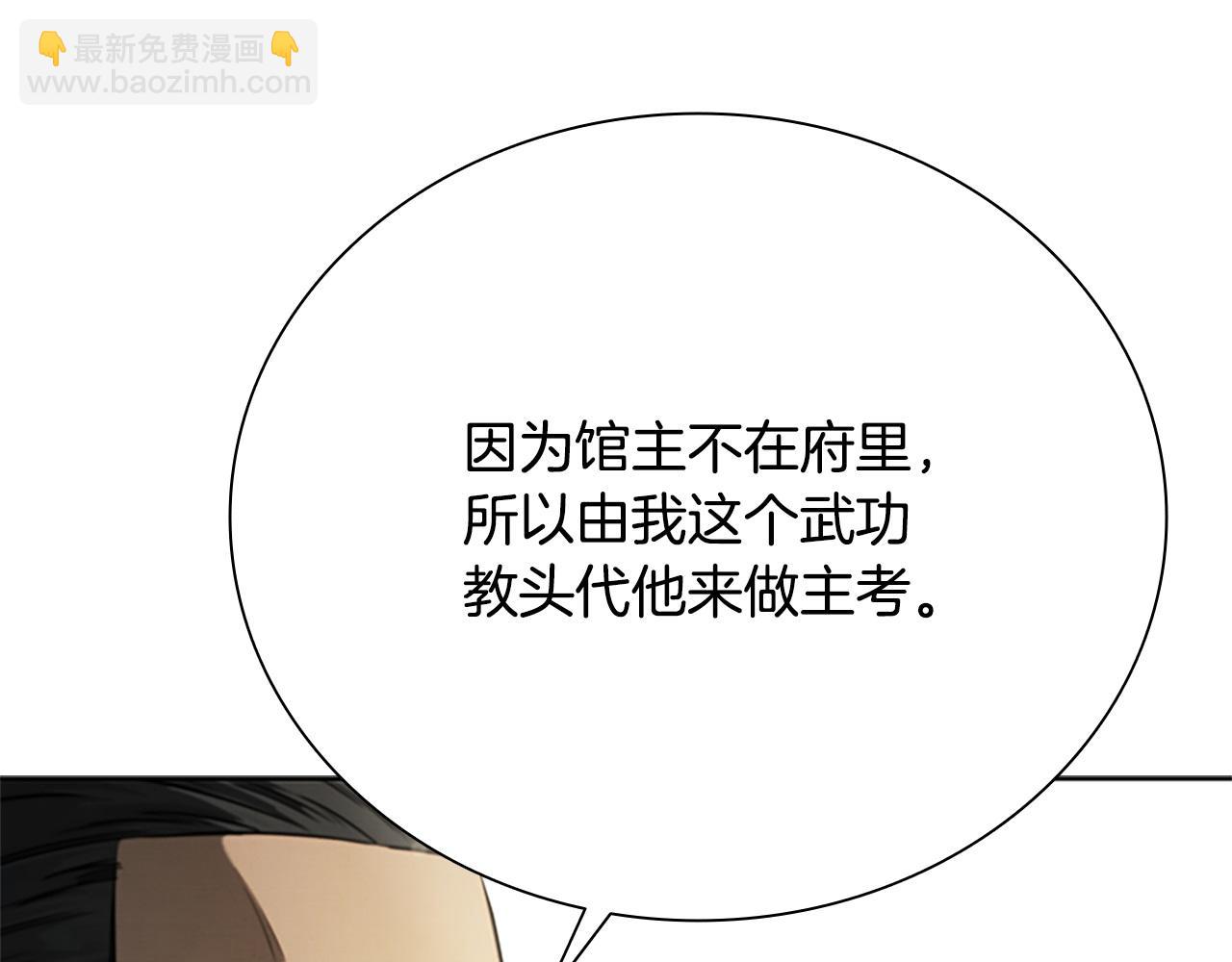 第10话 单刀直入156