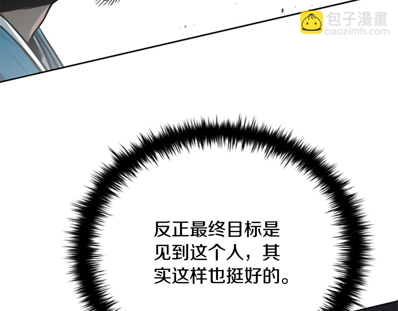 第10话 单刀直入162