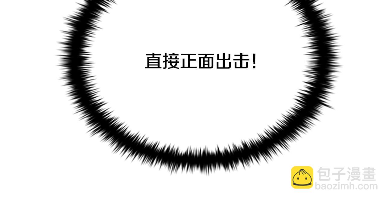 第10话 单刀直入165