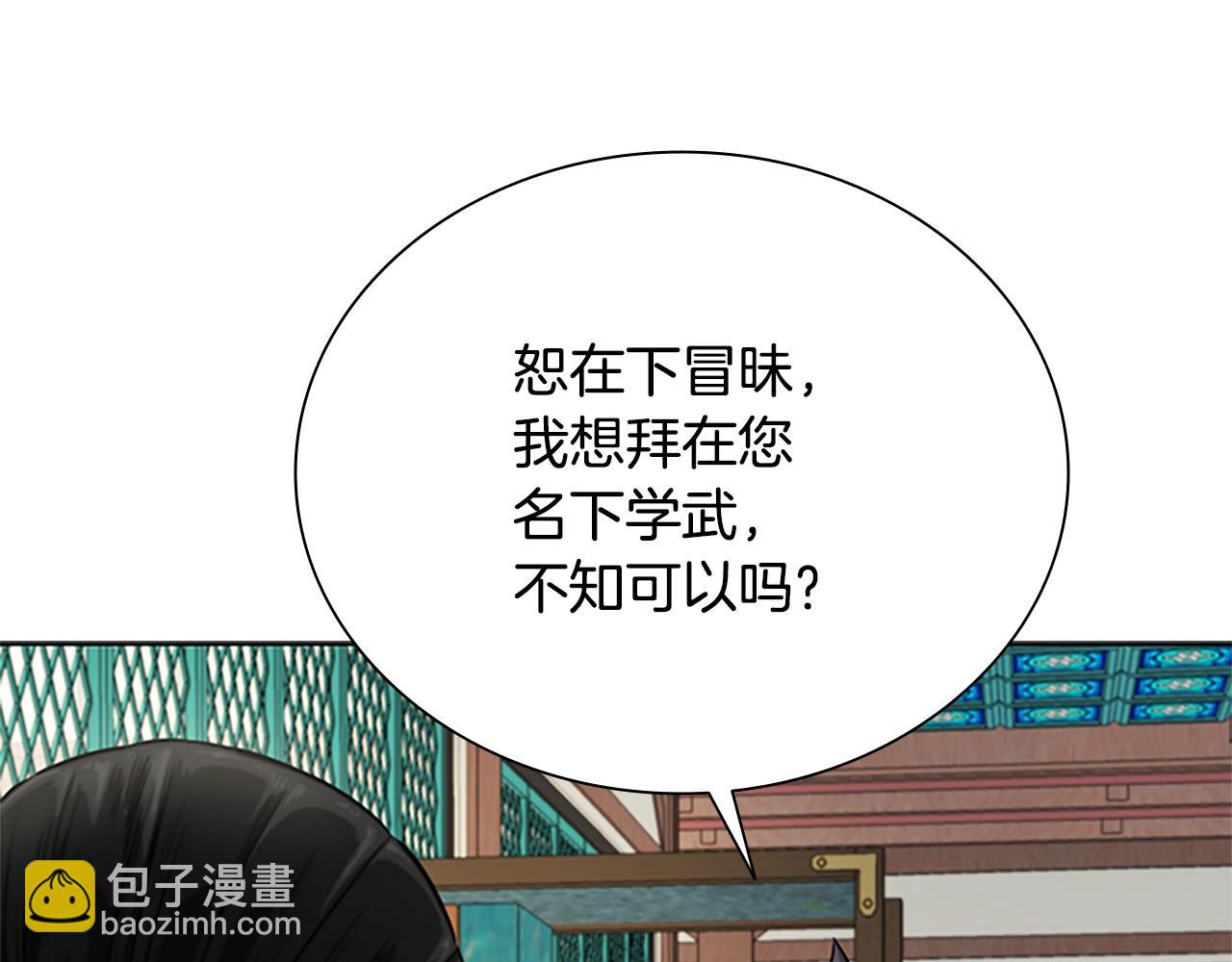 第10话 单刀直入166