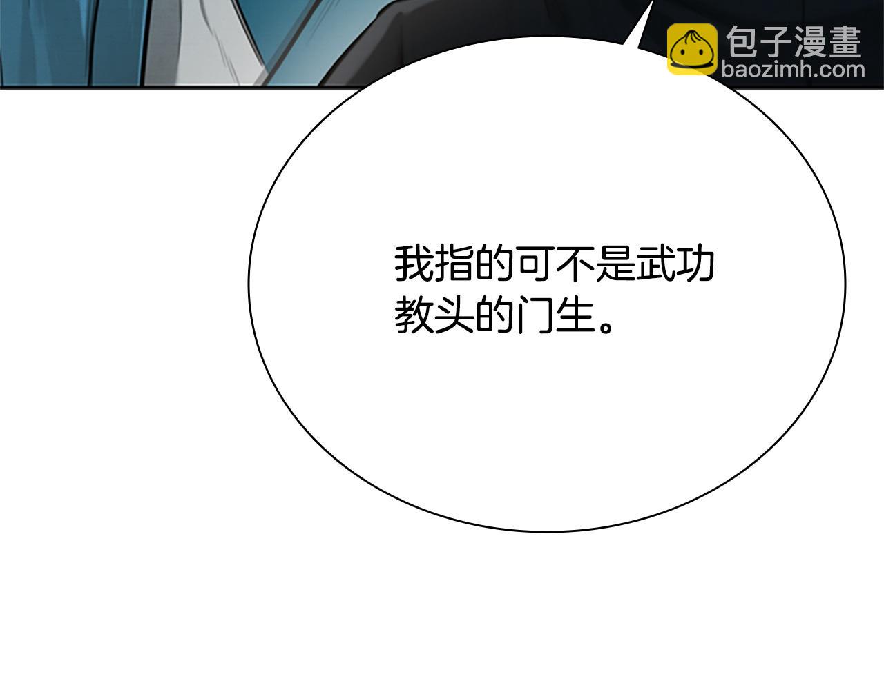 第10话 单刀直入170