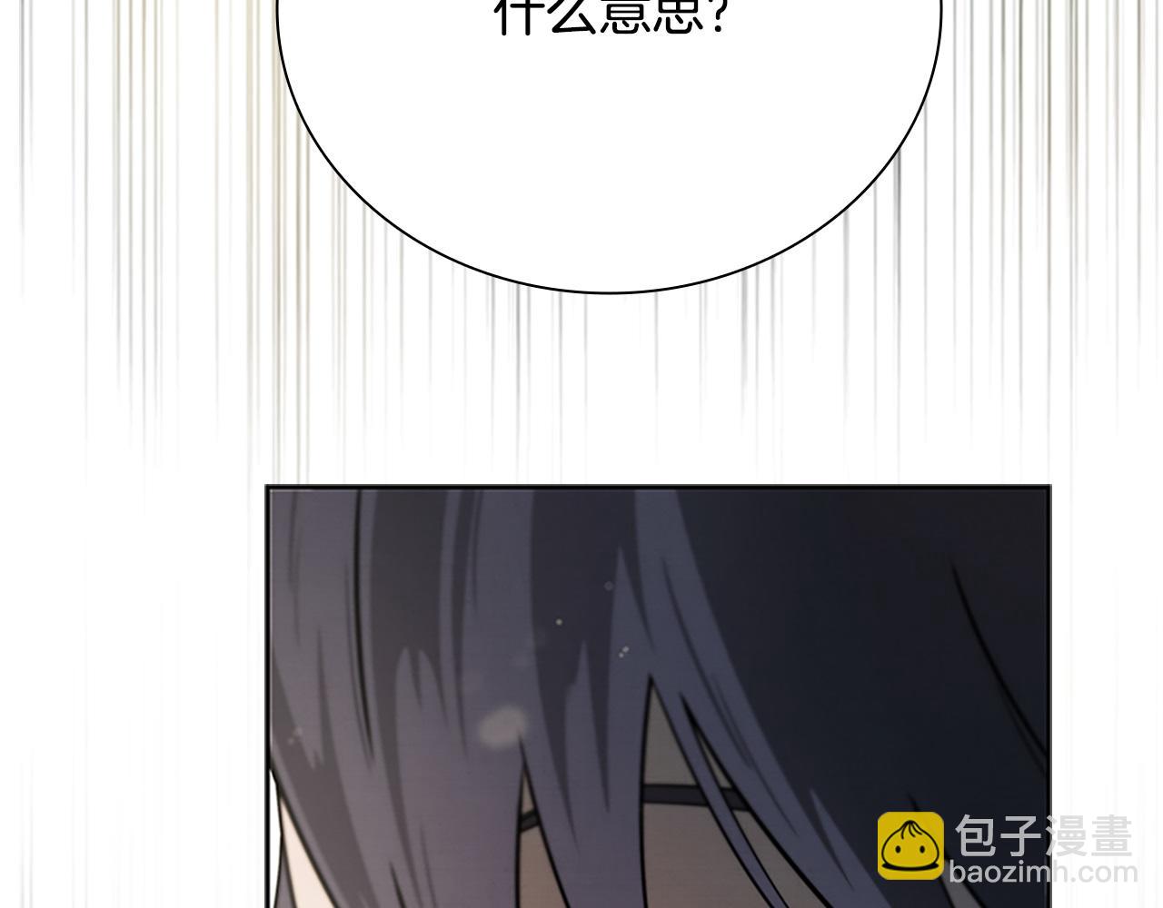 第10话 单刀直入173