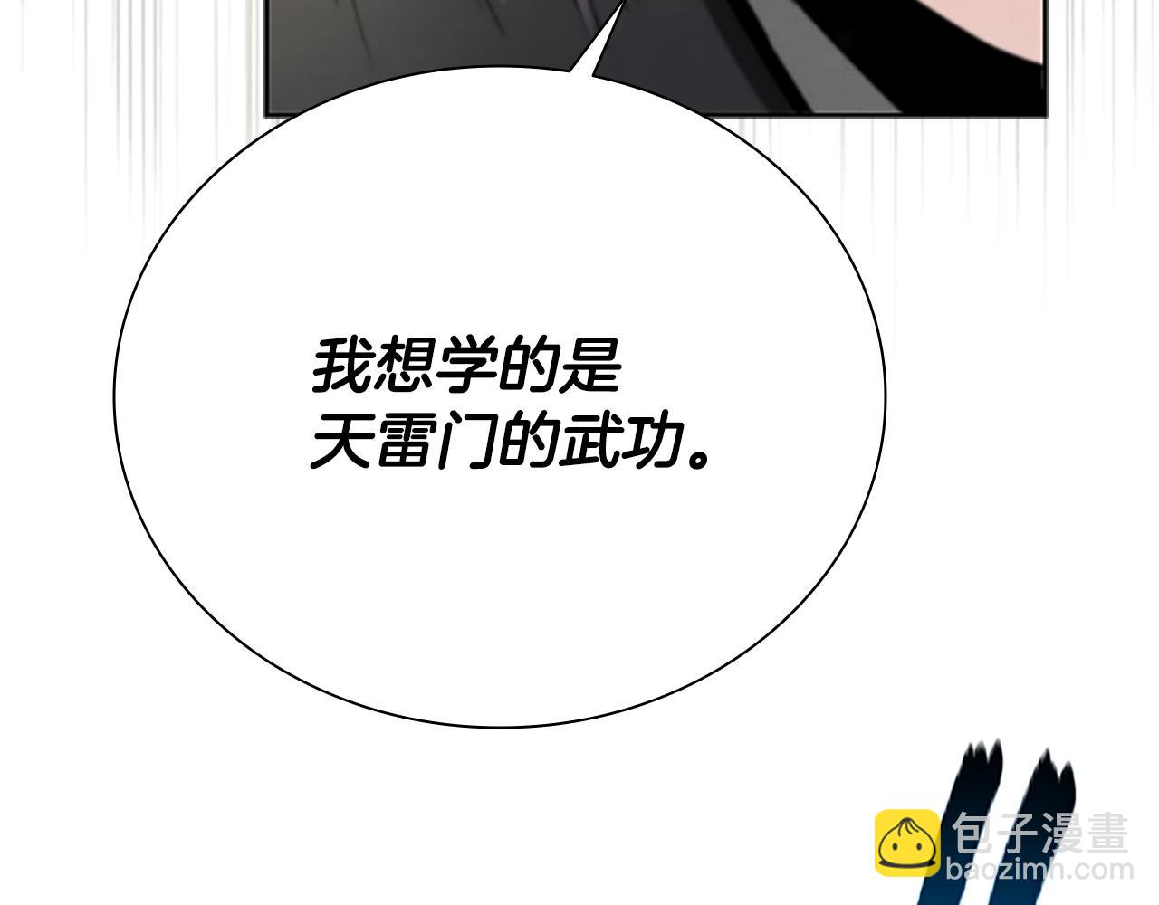 第10话 单刀直入175