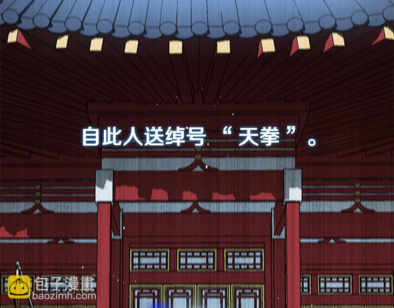 第10话 单刀直入18