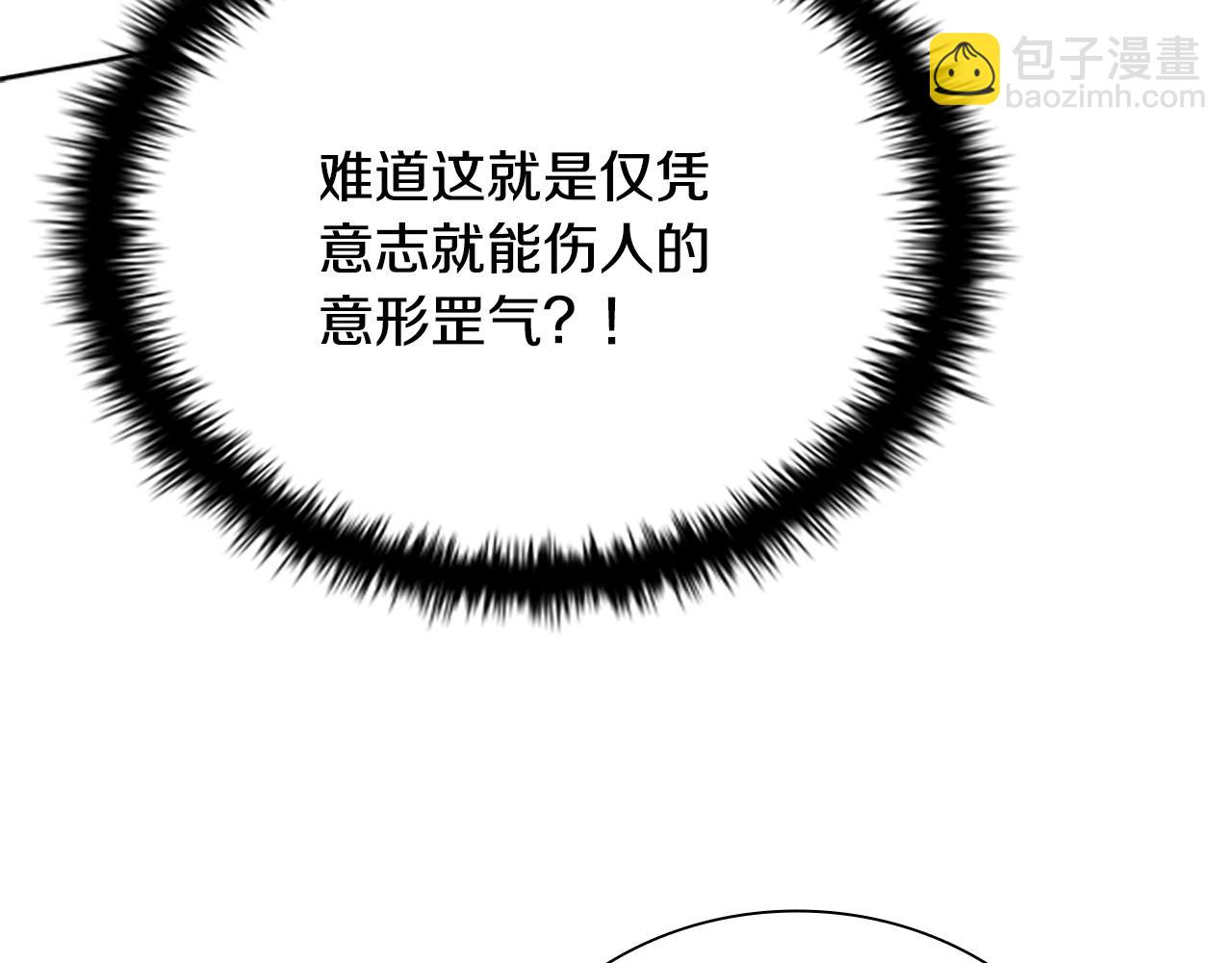 第10话 单刀直入183